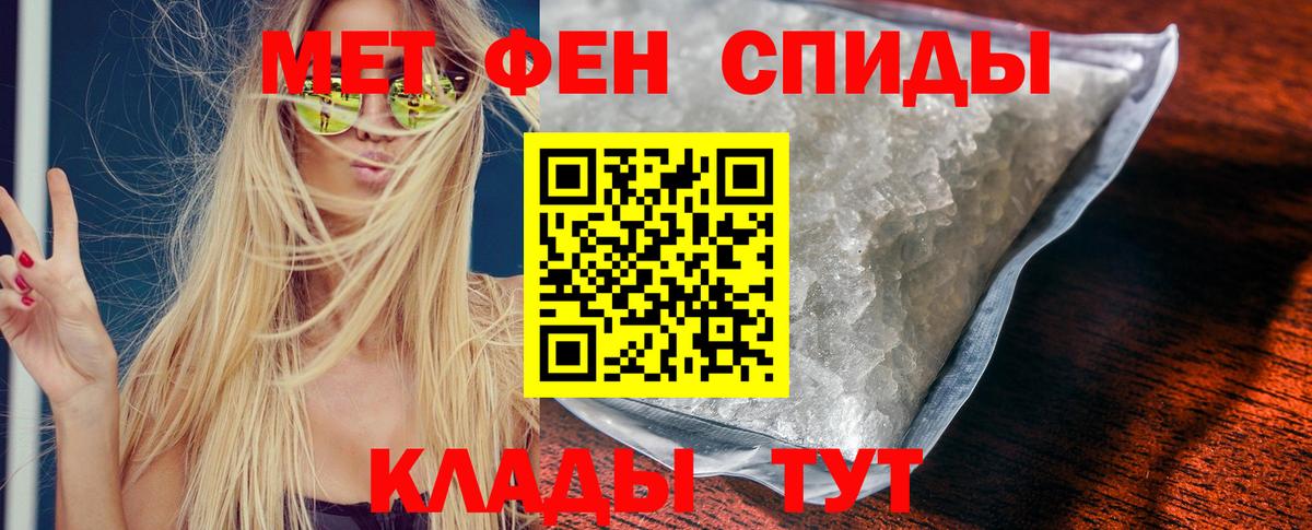 Amphetamine Розовый  Вход с VPN  Выборг 