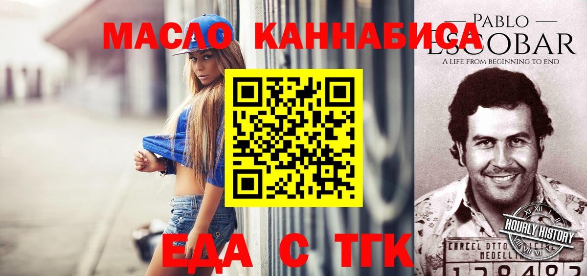 Canna-Cookies марихуана Выборг