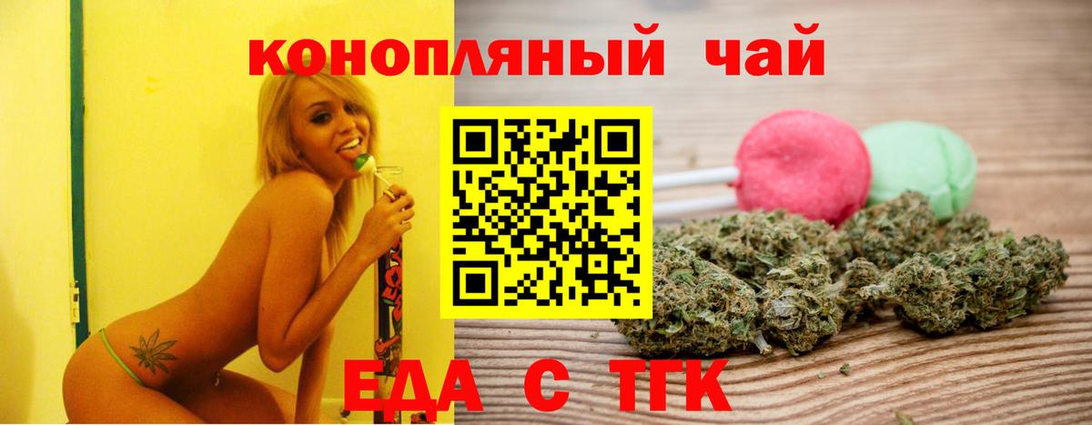 Cannafood марихуана  Вход с VPN  Выборг 