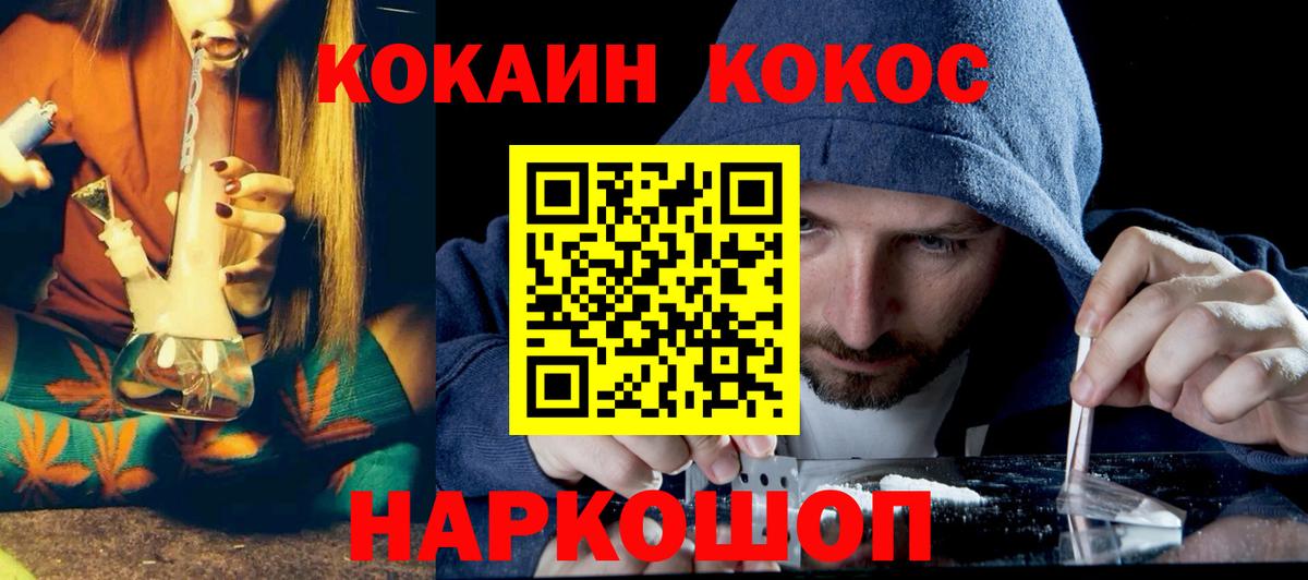 Выборг  Кокаин 97%  КОКАИН  Вход с VPN  цена   COCAIN Боливия 
