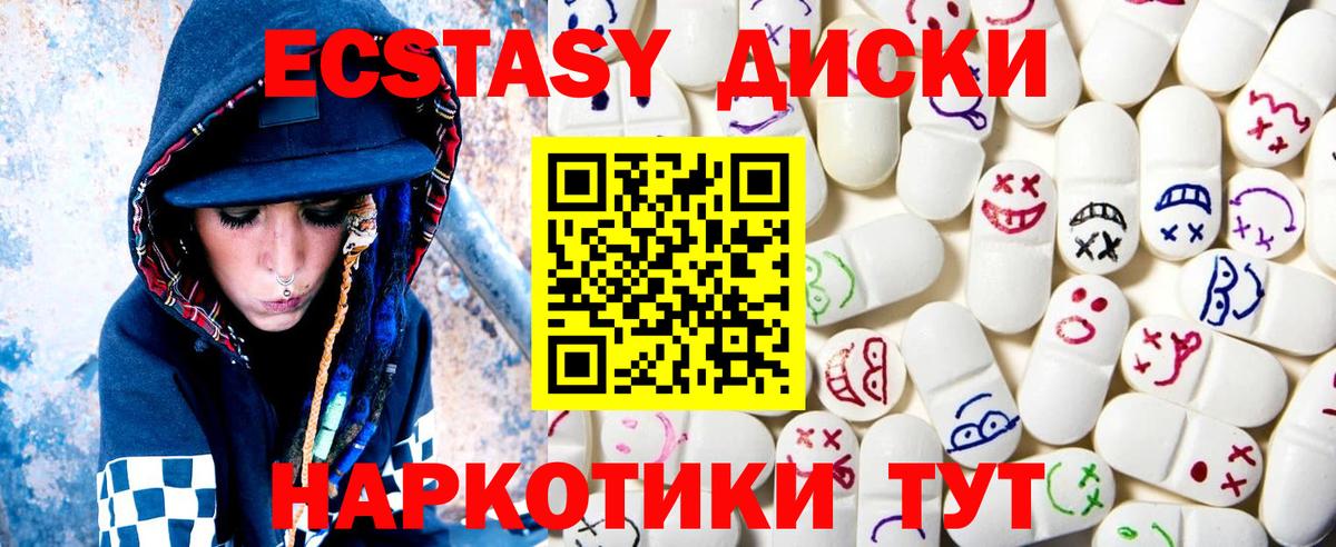 Экстази Cube Выборг