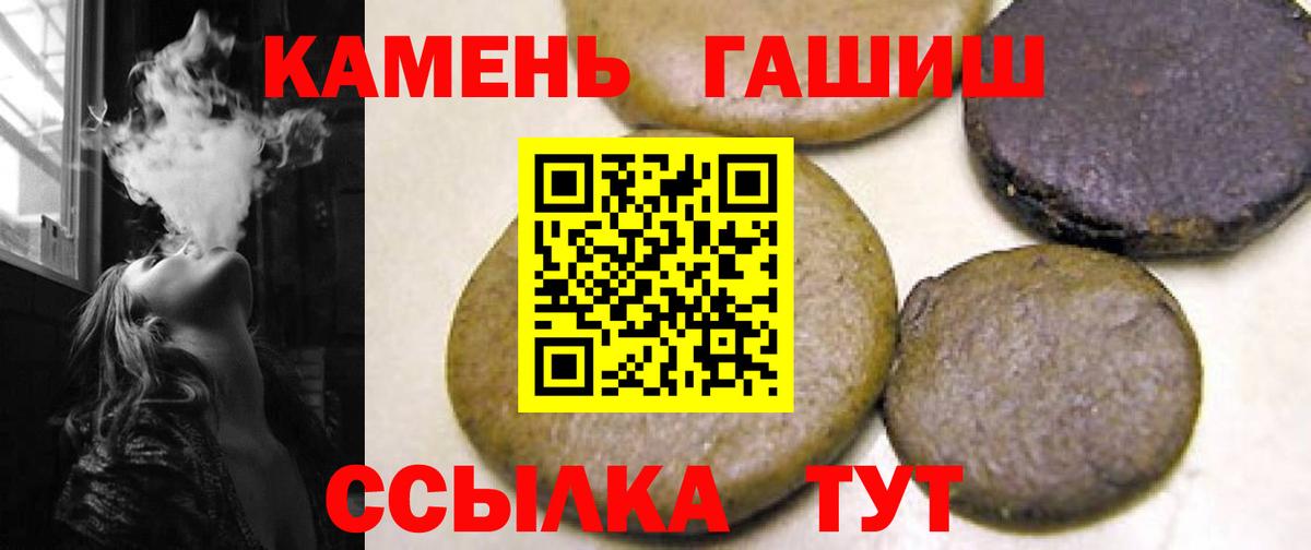 Марихуана  Выборг  Вход с VPN  Меф МЯУ МЯУ кристаллы  ГАШ 