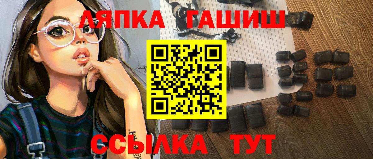 ГАШ убойный  Вход с VPN  ГАШ индика сатива  Выборг 