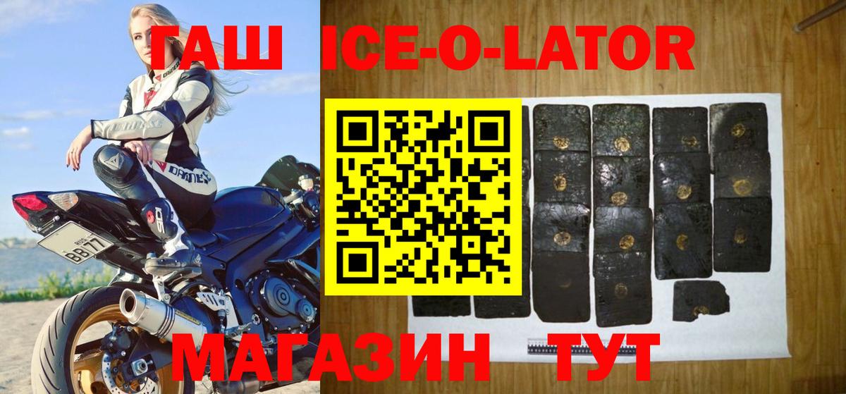 Гашиш VHQ Выборг