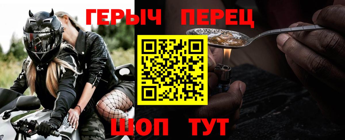 Героин  Вход с VPN  Выборг  ГЕРОИН VHQ 