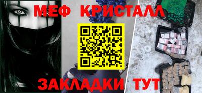 крисы Норильск