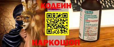 ALPHA-PVP Ноябрьск