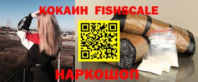 ALPHA-PVP Ноябрьск
