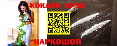 ALPHA-PVP Ноябрьск
