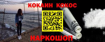 крисы Норильск
