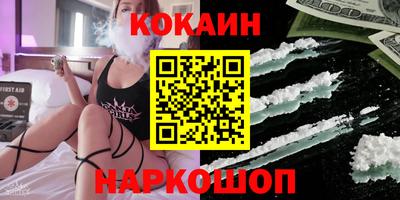 гашик Ногинск