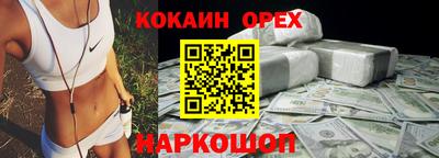 ALPHA-PVP Ноябрьск