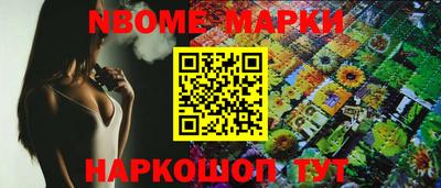 ALPHA-PVP Ноябрьск