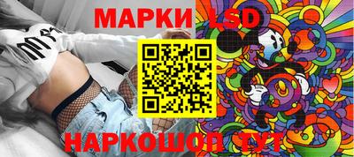 крисы Норильск
