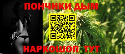гашик Ногинск