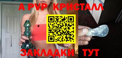 гашик Ногинск