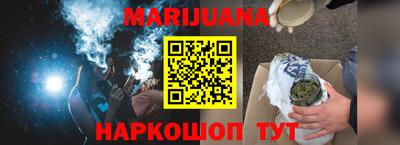 гашик Ногинск