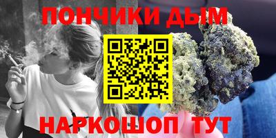 ALPHA-PVP Ноябрьск