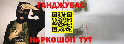 крисы Норильск