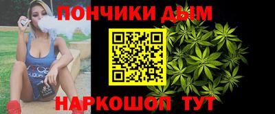 гашик Ногинск