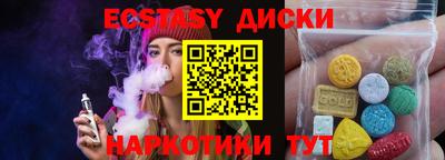 гашик Ногинск