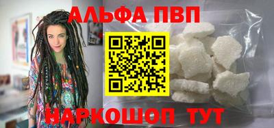 гашик Ногинск