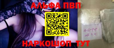 гашик Ногинск