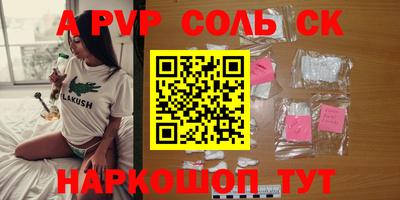 крисы Норильск