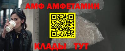 ALPHA-PVP Ноябрьск