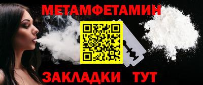 гашик Ногинск