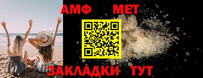 ALPHA-PVP Ноябрьск