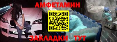 ALPHA-PVP Ноябрьск