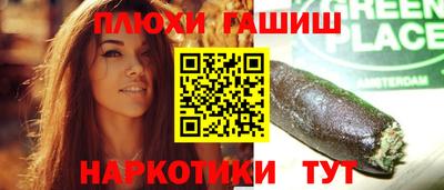 крисы Норильск