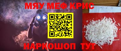 гашик Ногинск