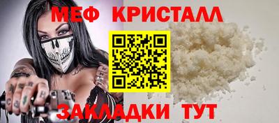 крисы Норильск