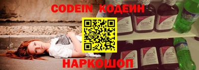 гашик Ногинск