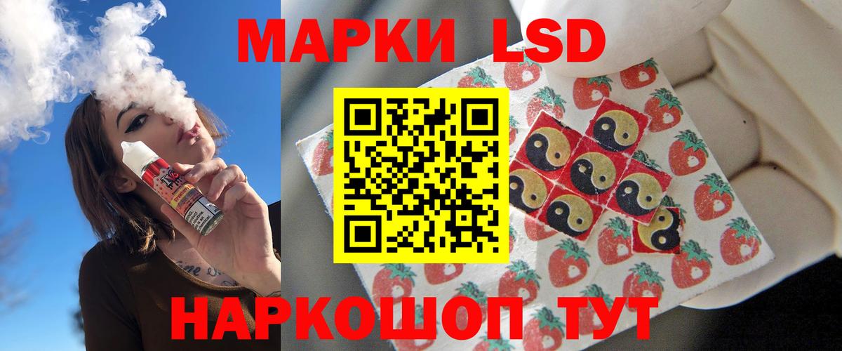 ЛСД экстази кислота Выборг