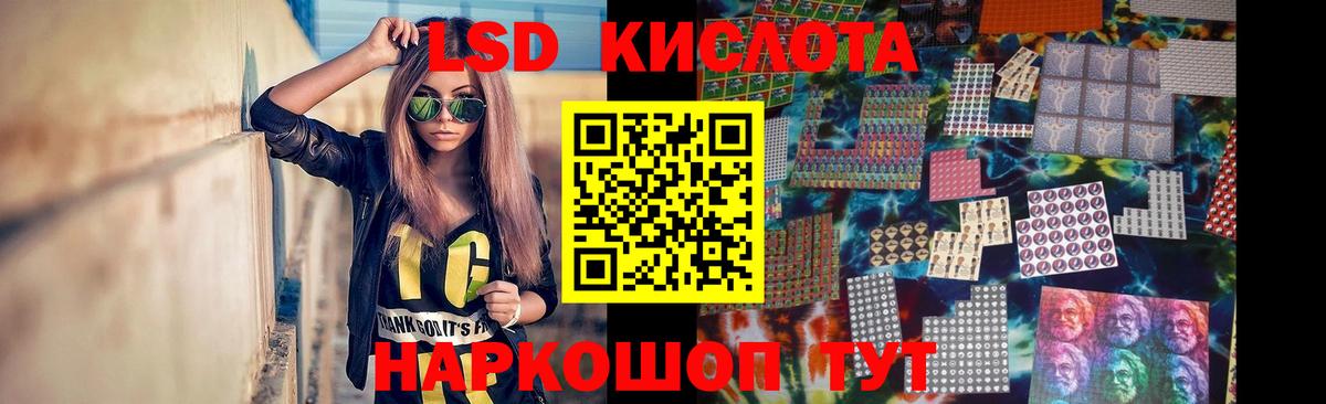 LSD-25 экстази кислота  Лсд 25 экстази кислота  Выборг  Вход с VPN 