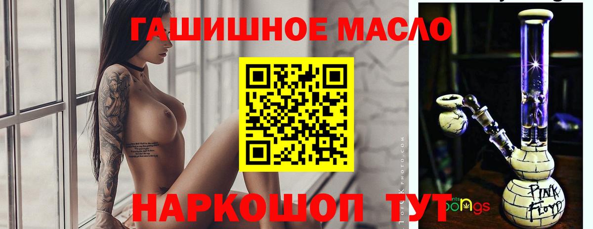 Выборг  ТГК вейп  Дистиллят ТГК гашишное масло  Вход с VPN 