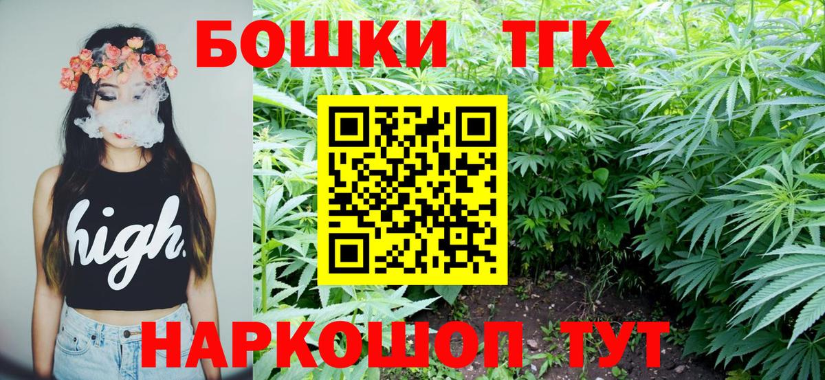 Марихуана AK-47  Бошки Шишки Amnesia  Выборг  Марихуана THC 21%  Вход с VPN 
